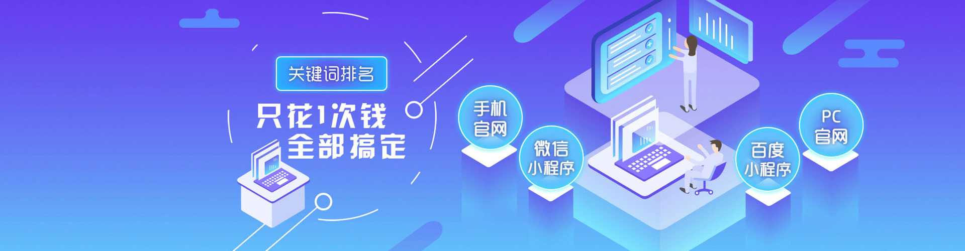 舒兰百度广告竞价