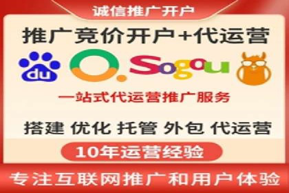SEM关键词竞争分析案例