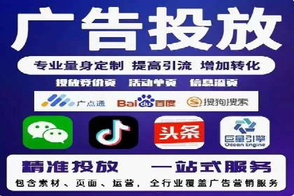 数字营销的利器：sem运营公司案例